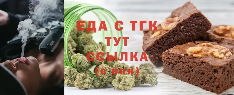 Cannafood марихуана  Бокситогорск 