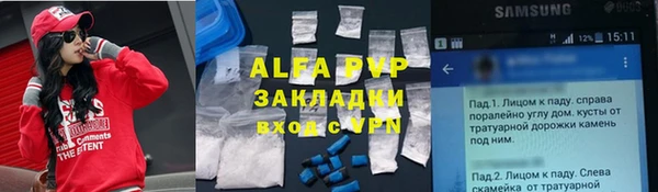 MDMA Premium VHQ Беломорск