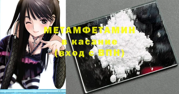 MDMA Premium VHQ Беломорск